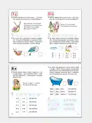 Обучаем грамоте 4-6 лет. Елена Бортникова. Тетрадь цветная
