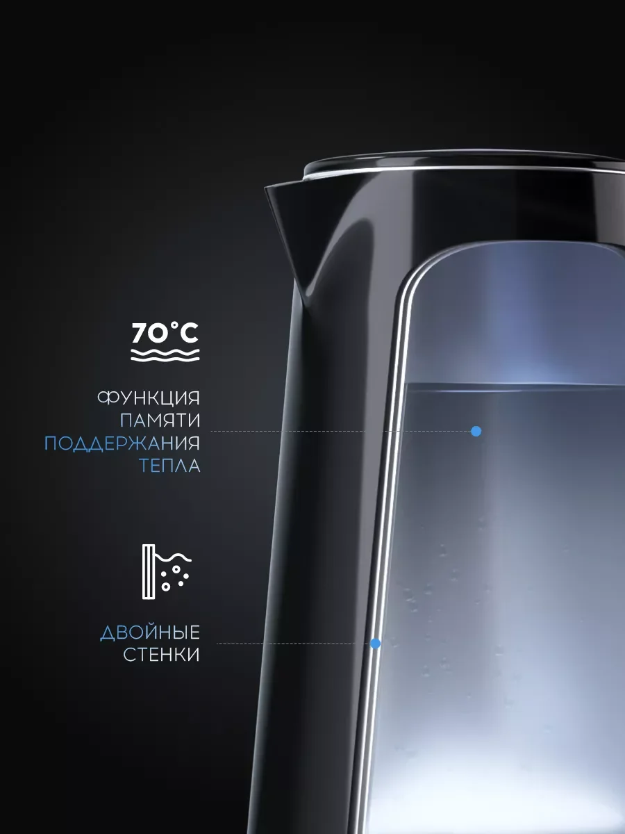 Черный электрический чайник Titan Electronics
