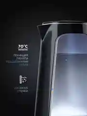 Черный электрический чайник Titan Electronics