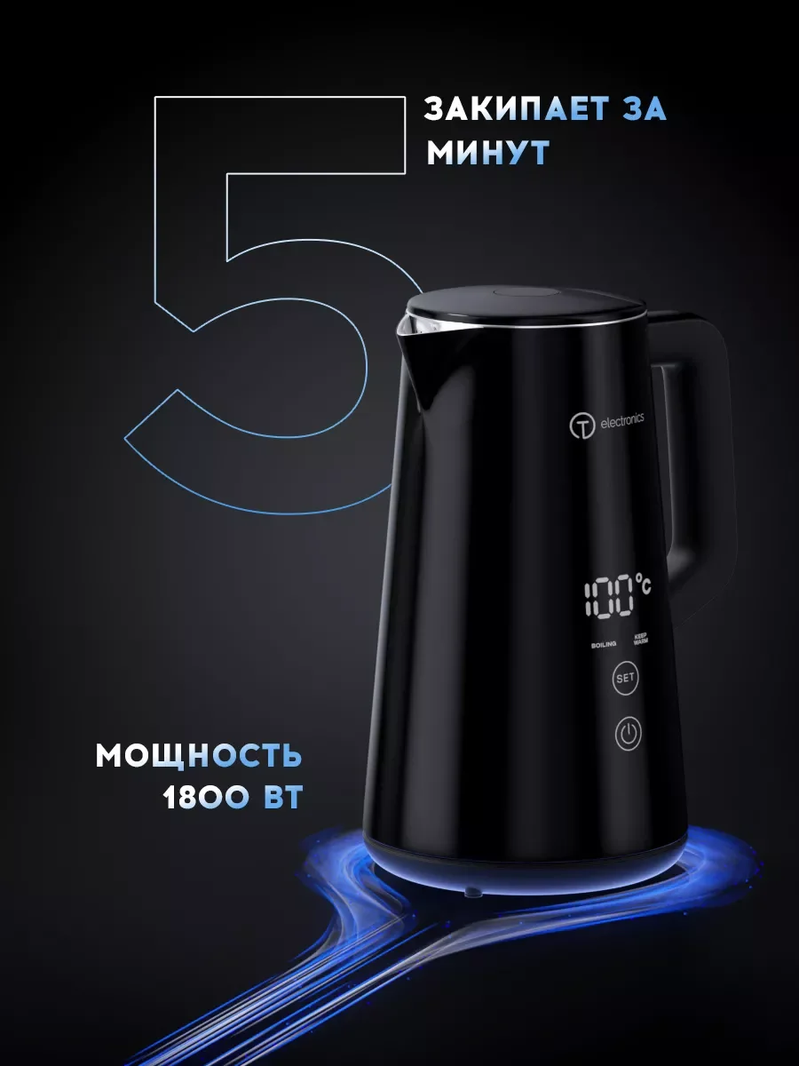Черный электрический чайник Titan Electronics