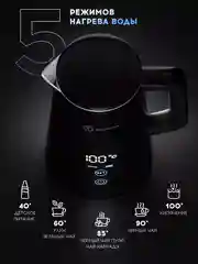 Черный электрический чайник Titan Electronics