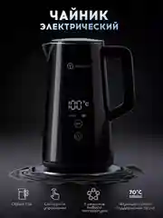 Черный электрический чайник Titan Electronics