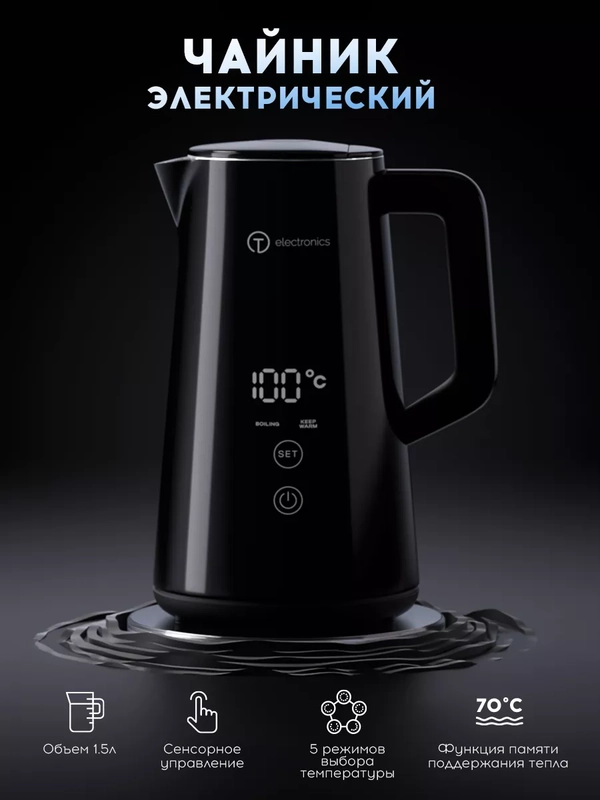 Электрический чайник Titan Electronics
