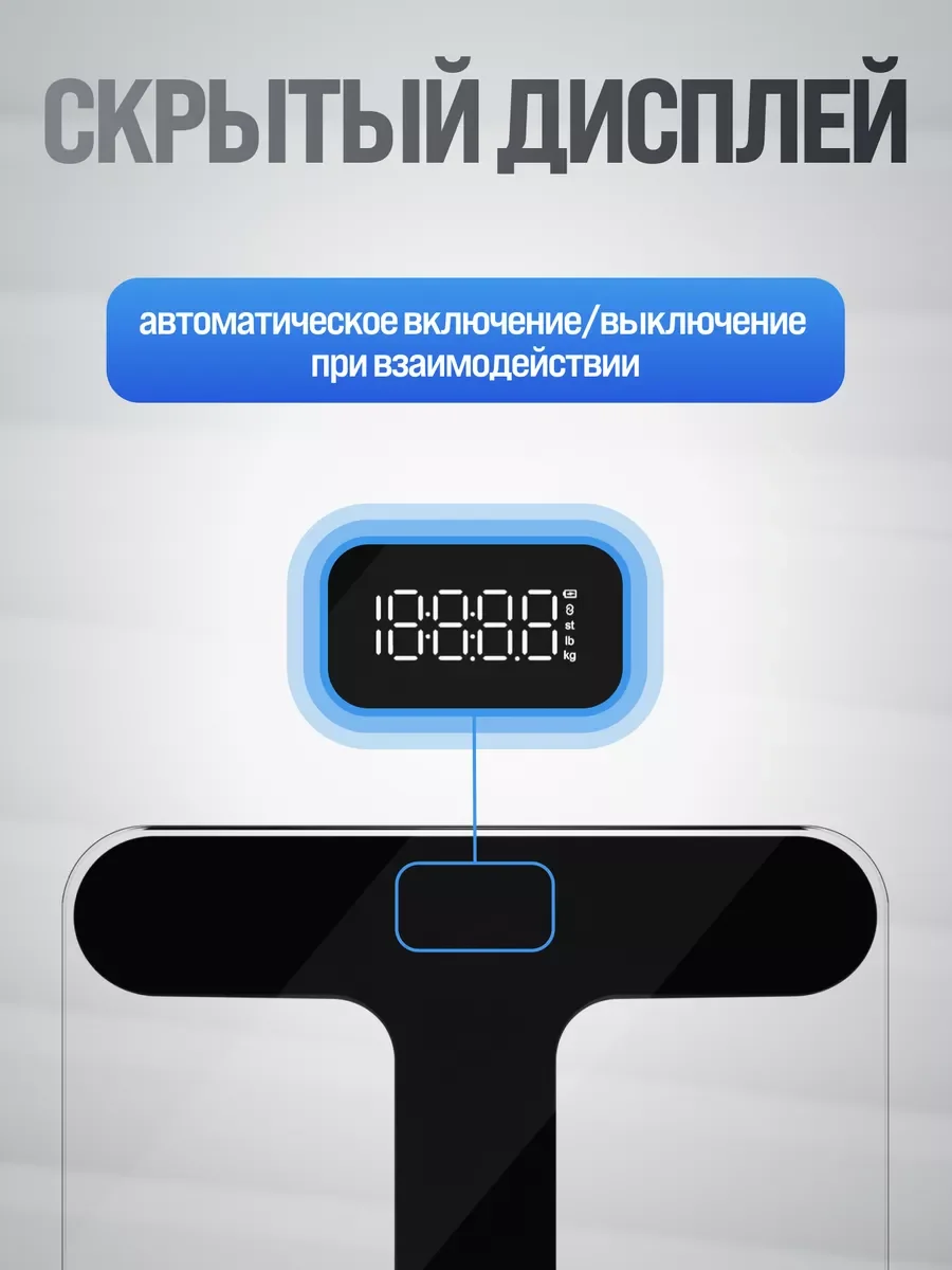 Черный весы напольные электронные Titan Electronics 05 MINI, 2 показателя, до 180кг