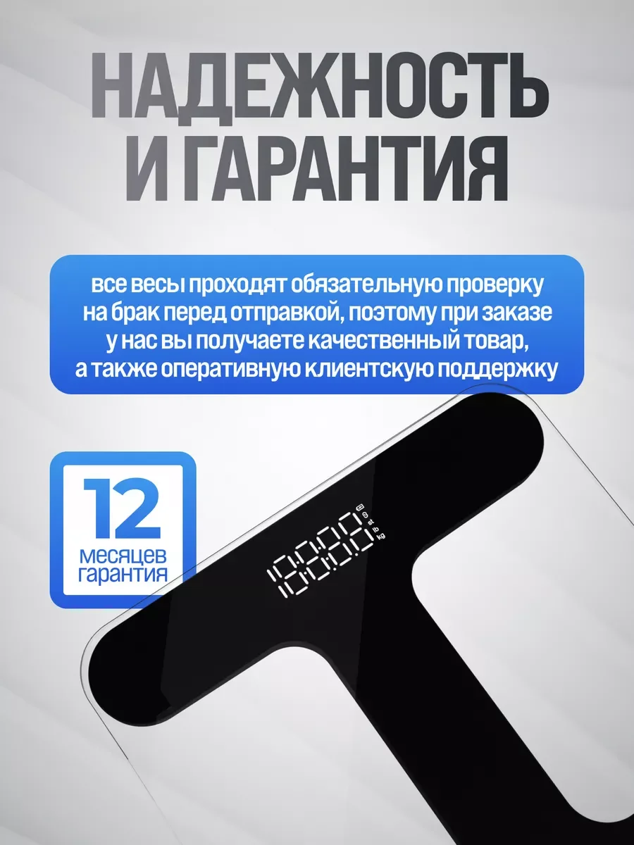 Черный весы напольные электронные Titan Electronics 05 MINI, 2 показателя, до 180кг