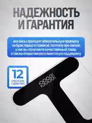 Черный весы напольные электронные Titan Electronics 05 MINI, 2 показателя, до 180кг
