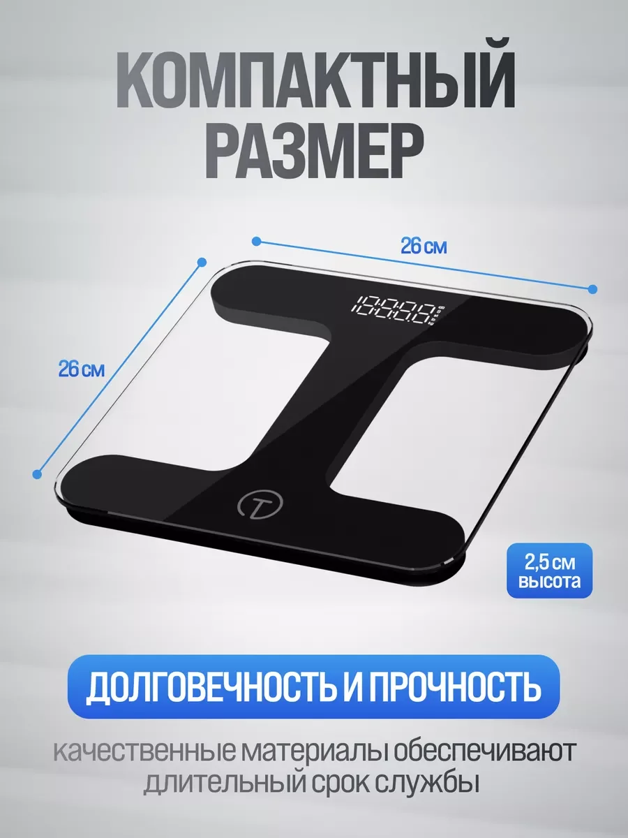 Черный весы напольные электронные Titan Electronics 05 MINI, 2 показателя, до 180кг