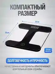 Черный весы напольные электронные Titan Electronics 05 MINI, 2 показателя, до 180кг