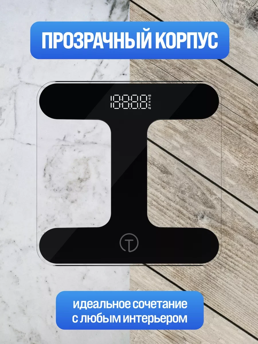 Черный весы напольные электронные Titan Electronics 05 MINI, 2 показателя, до 180кг