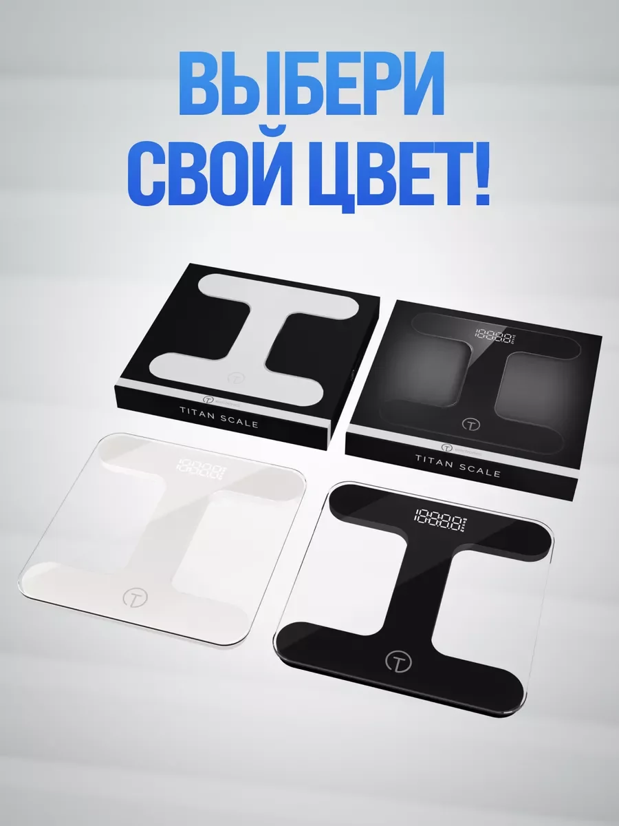 Черный весы напольные электронные Titan Electronics 05 MINI, 2 показателя, до 180кг