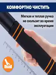 Автомобильная щетка скребок для чистки снега, регулируемая, мягкая ручка, разборная