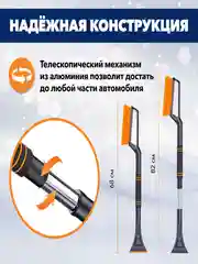 Автомобильная щетка скребок для чистки снега, регулируемая, мягкая ручка, разборная