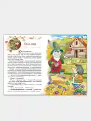 "Сказки, Братья Гримм", книга в твердом переплете с красочными иллюстрациями