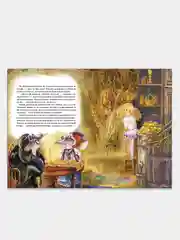 "Сказки". Андерсен Г.Х. Книга в твердом переплете с красочными иллюстрациями