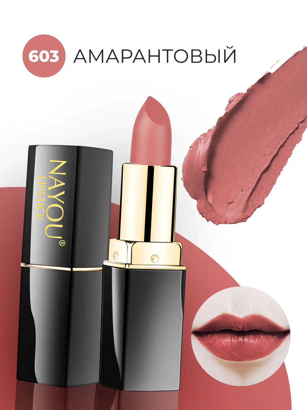 Коралловый помада для губ Nayou, увлажняющая, стойкая, для зимы, 5 оттенков