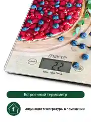 Разноцветный marta MT-1634 ягодный пирог весы кухонные сенсор