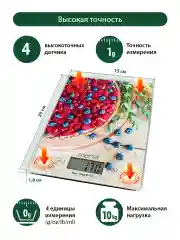 Разноцветный marta MT-1634 ягодный пирог весы кухонные сенсор