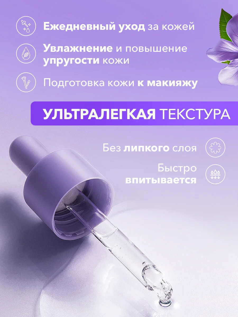 Сыворотка для лица набор из 3 шт Bioaqua