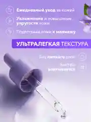 Сыворотка для лица набор из 3 шт Bioaqua
