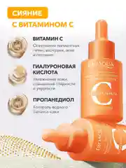 Сыворотка для лица набор из 3 шт Bioaqua