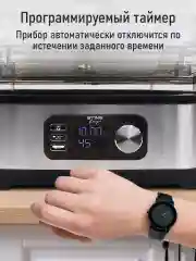 Черный сушилка для овощей и фруктов STINGRAY ST-FD728A 4 уровня, мощность 550 Вт, черный/черный