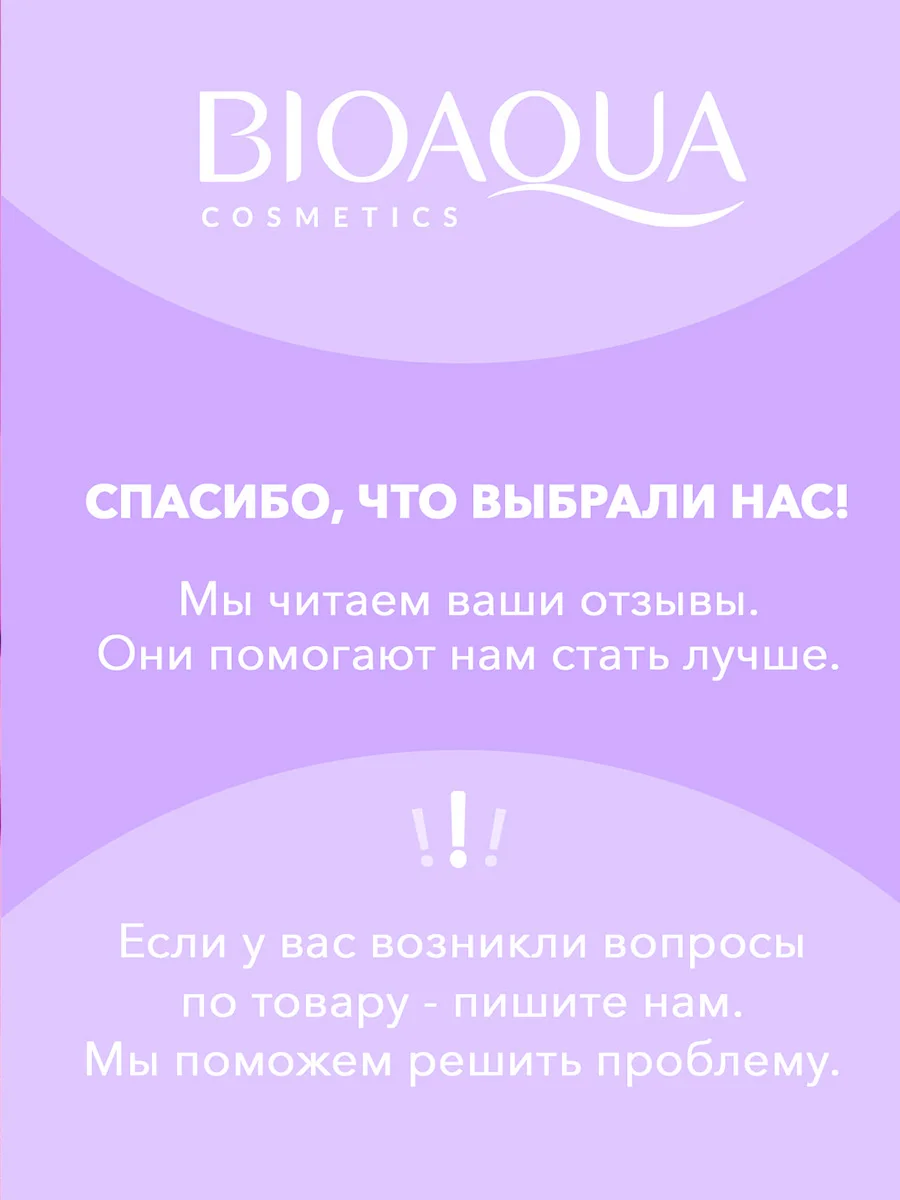 Сыворотка для лица набор из 3 шт Bioaqua