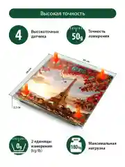 Оранжевый весы напольные MARTA MT-1609 сенсор/ встроенный термометр/ Париж