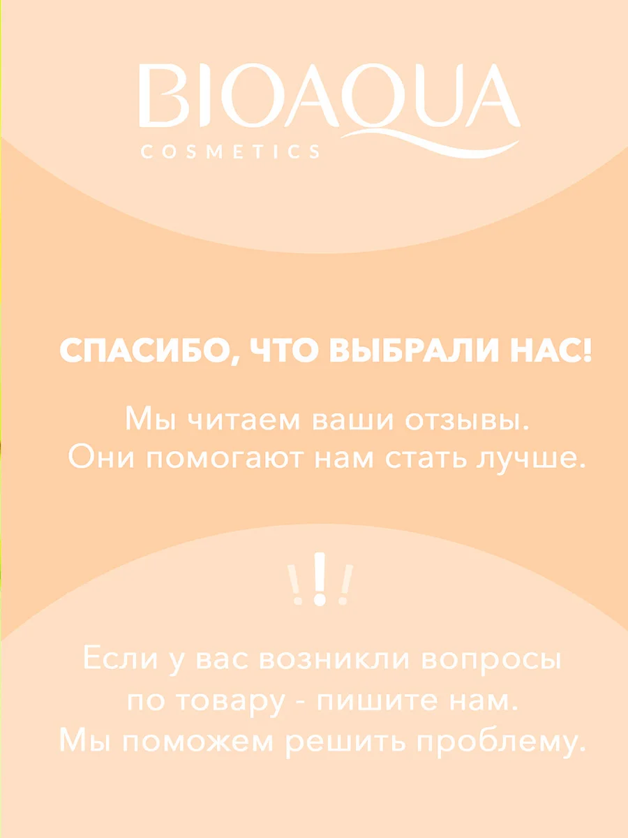 Сыворотка для лица набор из 3 шт Bioaqua