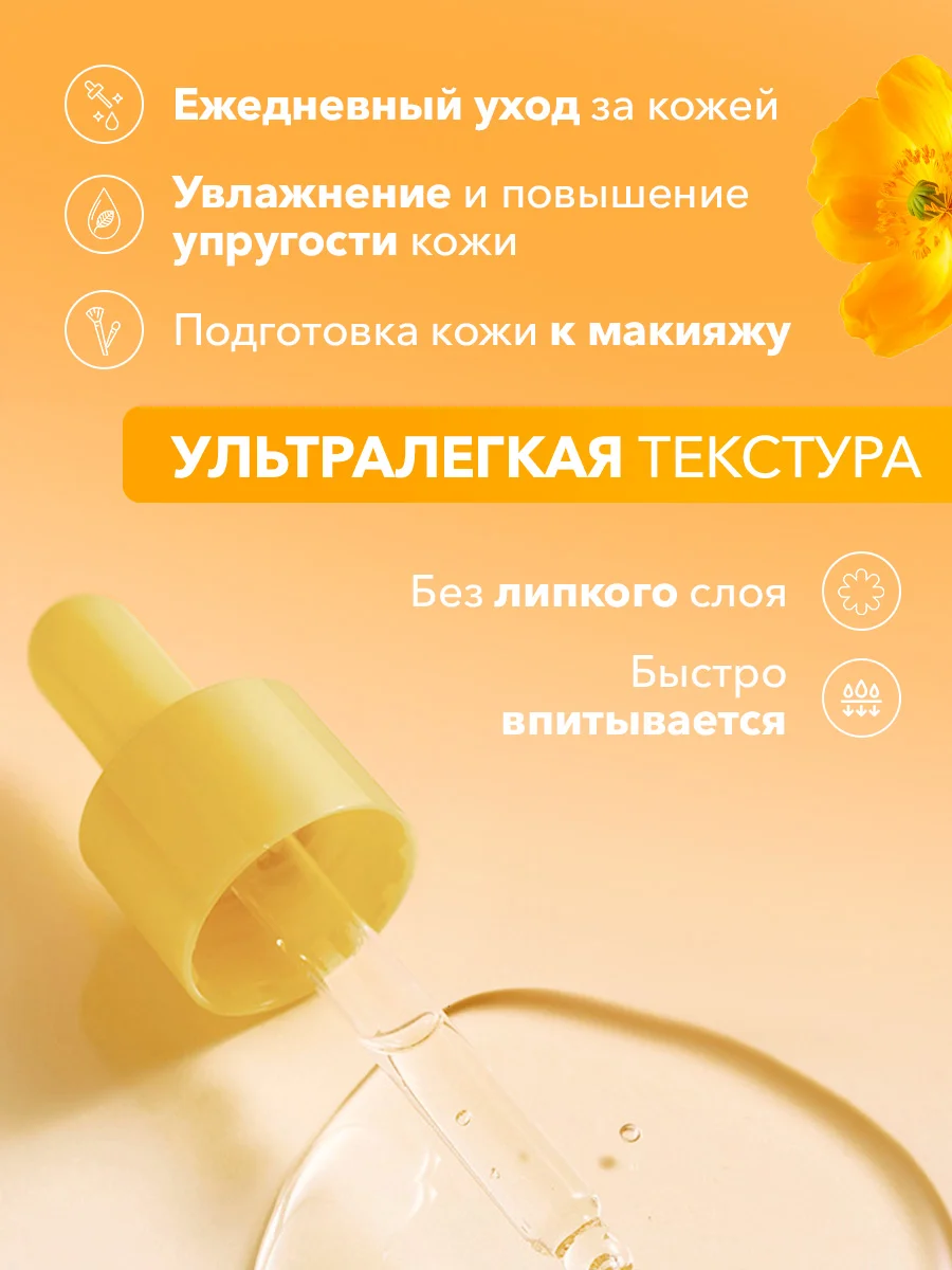 Сыворотка для лица набор из 3 шт Bioaqua