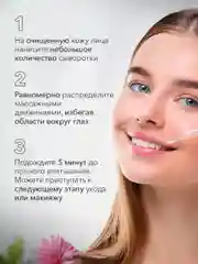 Сыворотка для лица набор из 3 шт Bioaqua