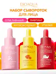 Сыворотка для лица набор из 3 шт Bioaqua