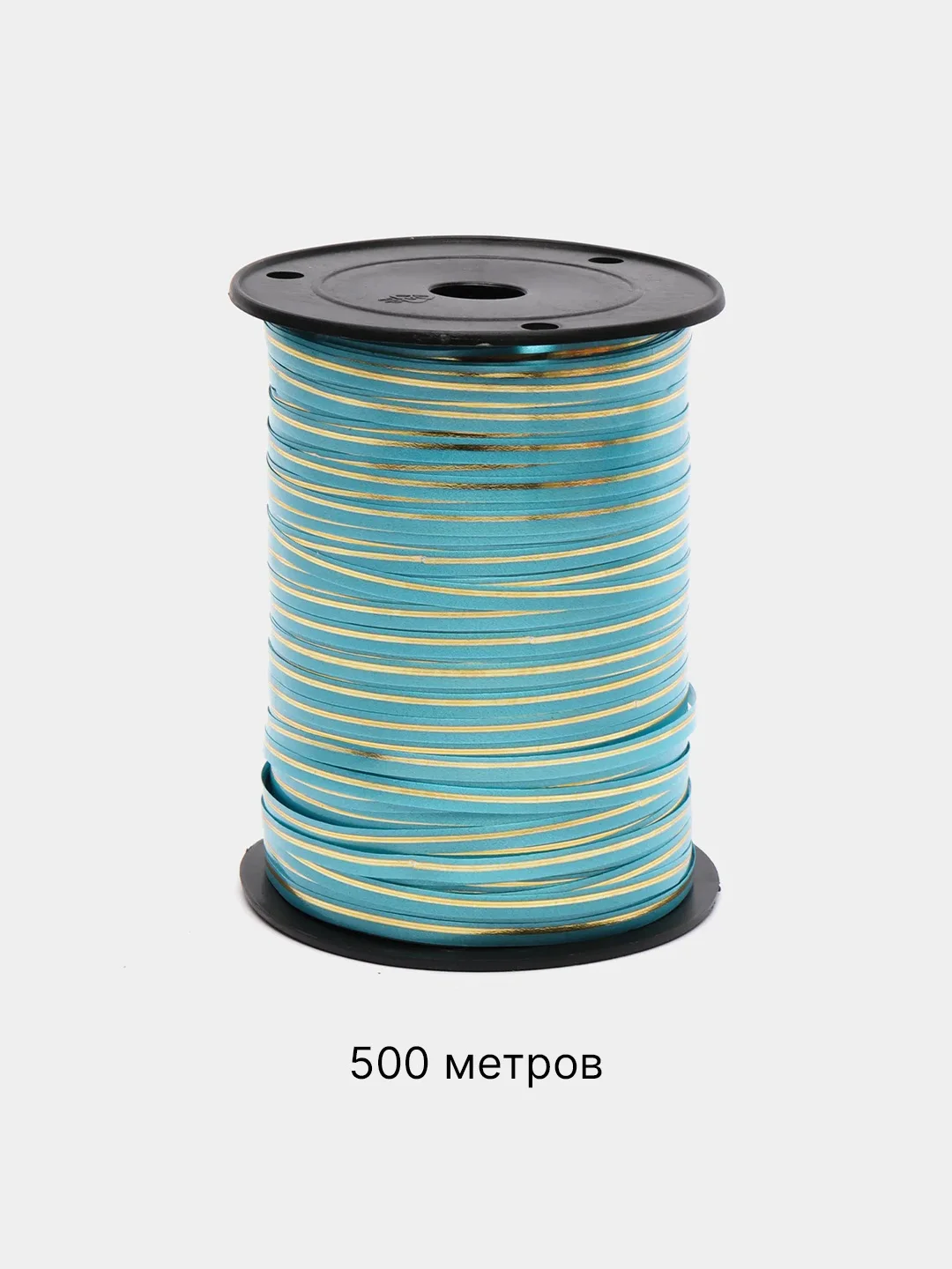 Мятный лента для воздушных шаров, подарков, цветочных букетов 200 м, 250 м, 500 м