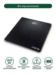 Черный умные диагностические весы MARTA MT-SC3605 , LED дисплей, Bluetooth, карбон