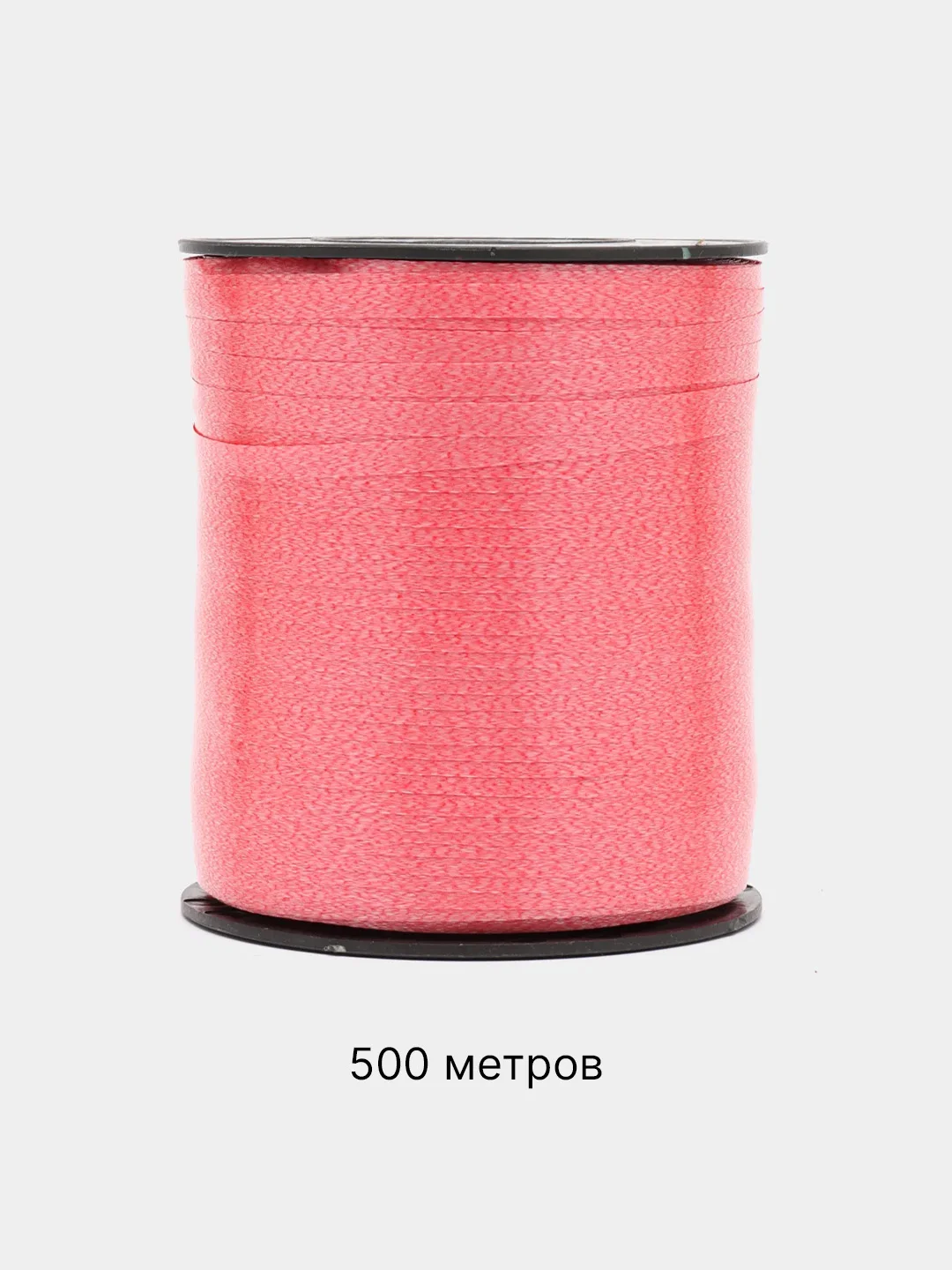 Красный лента для воздушных шаров, подарков, цветочных букетов 200 м, 250 м, 500 м