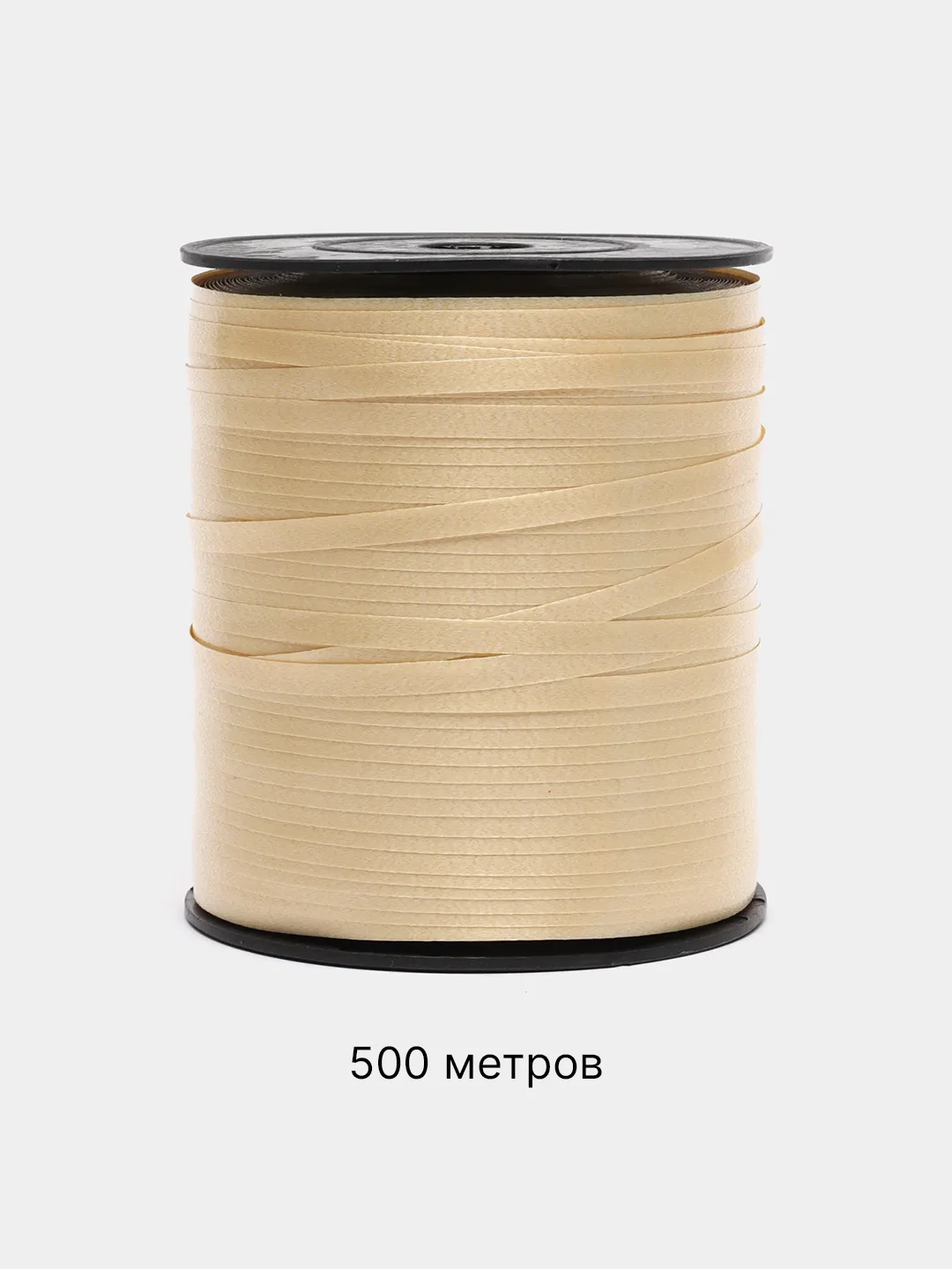 Золотой лента для воздушных шаров, подарков, цветочных букетов 200 м, 250 м, 500 м