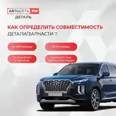 Угольный салонный фильтр Лада Калина, Гранта, Нива, CHEVROLET Niva, Datsun mi-DO, on-DO