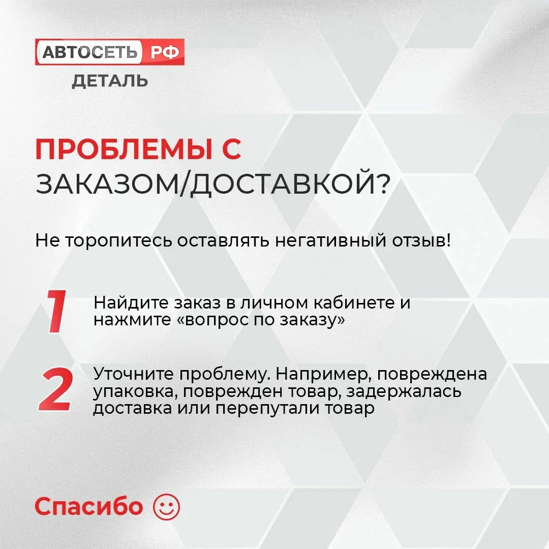 Угольный салонный фильтр Лада Калина, Гранта, Нива, CHEVROLET Niva, Datsun mi-DO, on-DO