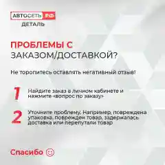Угольный салонный фильтр Лада Калина, Гранта, Нива, CHEVROLET Niva, Datsun mi-DO, on-DO
