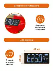 Зеленый home ELEMENT HE-SC906 красные маки весы напольные сенсор
