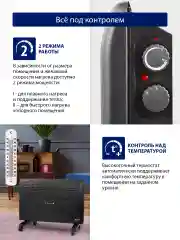 Черный конвекционный обогреватель STINGRAY ST-CH1022B с креплением для настенного монтажа/2400Вт