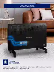 Черный конвекционный обогреватель STINGRAY ST-CH1022B с креплением для настенного монтажа/2400Вт