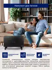 Черный конвекционный обогреватель STINGRAY ST-CH1022B с креплением для настенного монтажа/2400Вт