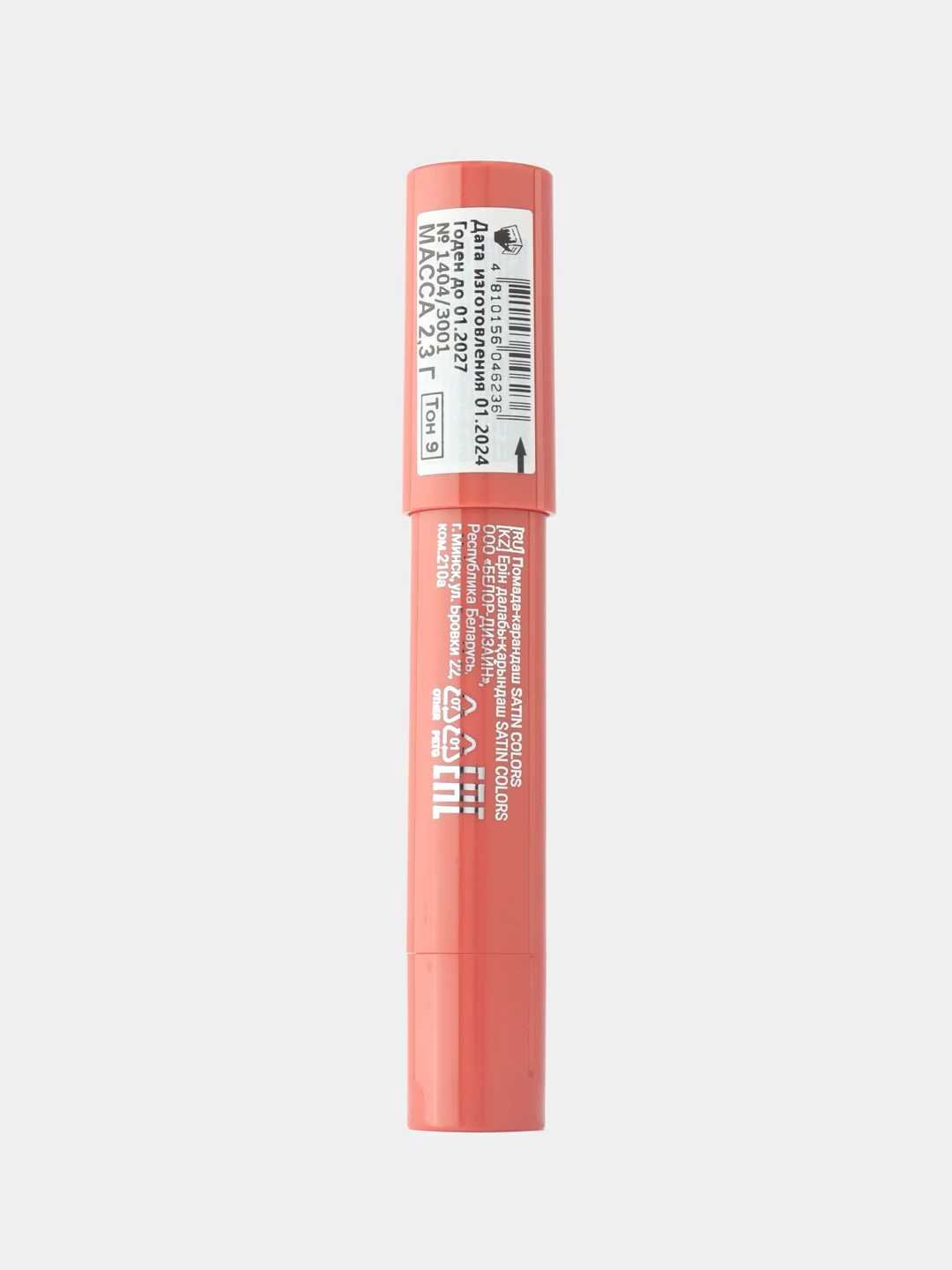 Belor Design Помада-карандаш SATIN COLORS 9 светло-розовый