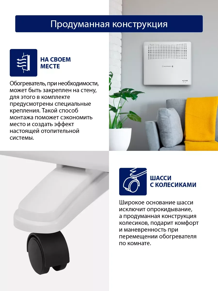 Белый конвекционный обогреватель STINGRAY ST-CH1020A с креплением для настенного монтажа