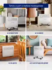 Белый конвекционный обогреватель STINGRAY ST-CH1020A с креплением для настенного монтажа