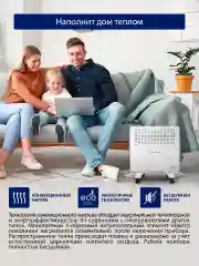 Белый конвекционный обогреватель STINGRAY ST-CH1020A с креплением для настенного монтажа