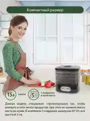 Черный сушилка для овощей и фруктов MARTA MT-1945 5 уровней 24х26 см, черный жемчуг