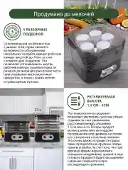 Черный сушилка для овощей и фруктов MARTA MT-1945 5 уровней 24х26 см, черный жемчуг