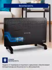 Черный конвекторный обогреватель STINGRAY ST-CH1020D с креплением для настенного монтажа/ 3000 Вт