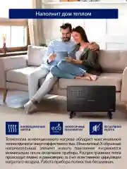 Черный конвекторный обогреватель STINGRAY ST-CH1020D с креплением для настенного монтажа/ 3000 Вт